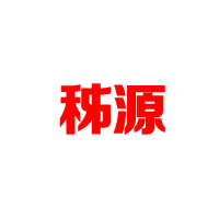 湖北宜昌秭源食品有限公司