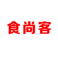 漳州食尚客食品有限公司
