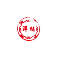 宿迁市洋河镇第一酿酒有限公司
