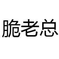 河南省虞城县万家乐食品有限公司