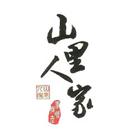 宜城市山里人家特色食品有限责任公司