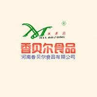 河南香贝尔食品有限公司