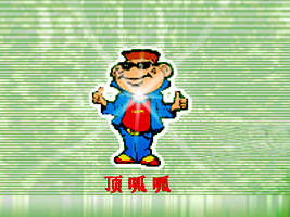 武汉奇异鸟食品有限公司