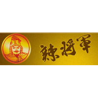 湖南益阳辣将军食品有限公司