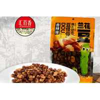 广州佰香庄食品有限公司