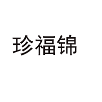 山东孙鹏商贸有限公司