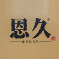 贵州恩久酒业有限公司