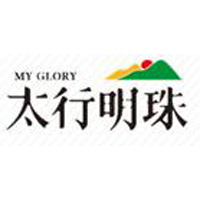 山西太行明珠集团实业有限公司