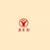 重庆市清友园食品有限公司