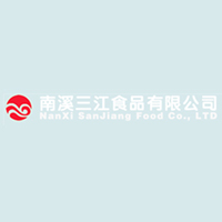 南溪县三江食品有限公司