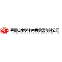 平顶山市享丰肉类食品有限公司