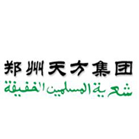 郑州天方集团有限公司