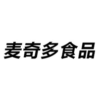 石家庄麦奇多食品有限公司