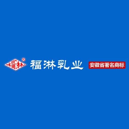 蚌埠市福淋乳业有限公司