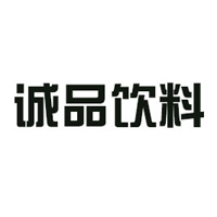 山东正劲饮料有限公司