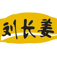 五莲县利鑫食品有限公司