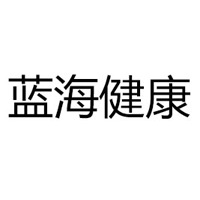 江西蓝海健康产业有限公司