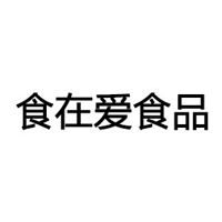 河南食在爱食品有限公司