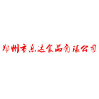 郑州市乐达食品有限公司
