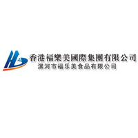 漯河市福乐美食品有限公司
