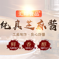 河南汇晔食品有限公司