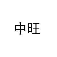 隆尧县三禾食品有限公司
