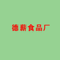 东莞市石龙德薪食品厂