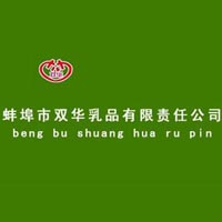 蚌埠市双华乳品有限责任公司