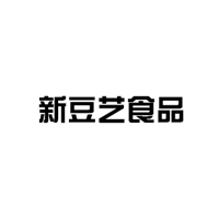 长沙市新豆艺食品有限公司