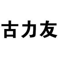 宁晋县利龙食品有限公司
