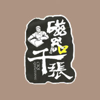 重庆奥博食品有限公司