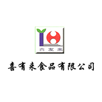 临沂市喜友来食品有限公司