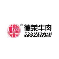 太康县德荣清真肉联厂