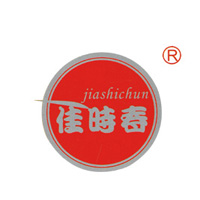嘉兴市佳时春食品有限公司