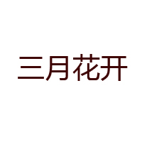 江西景福实业有限公司