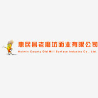 惠民县老磨坊面业有限公司