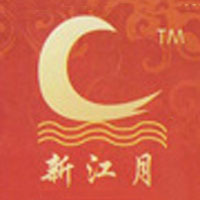 衡阳市新江月食品有限公司