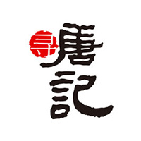 成都寻唐记食品有限公司