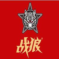 战狼(北京)维他命饮料有限公司