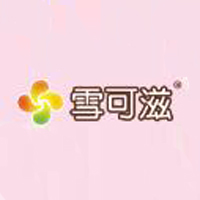 晋江雪可滋食品有限公司