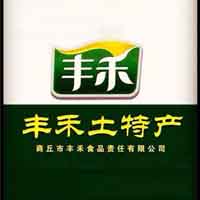 河南商丘市丰禾土特产有限公司