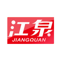 临沂江泉肉制品有限公司