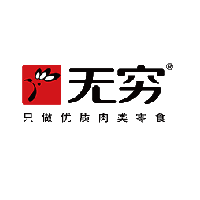 广东无穷食品有限公司