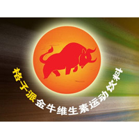 深圳市金牛维生素饮料有限公司