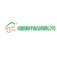 成都奥祥食品有限公司