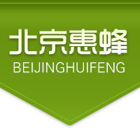 北京惠蜂高科生物技术有限公司