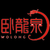 衡水卧龙泉酒业有限公司