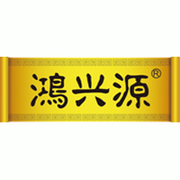 山东鸿兴源食品有限公司