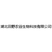 湖北田野农谷生物科技有限公司