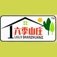 普宁市里湖新味食品厂